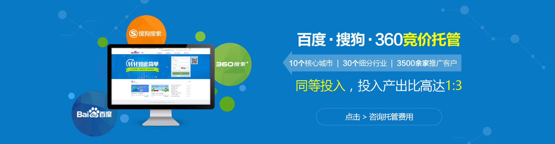 永安信息流优化师