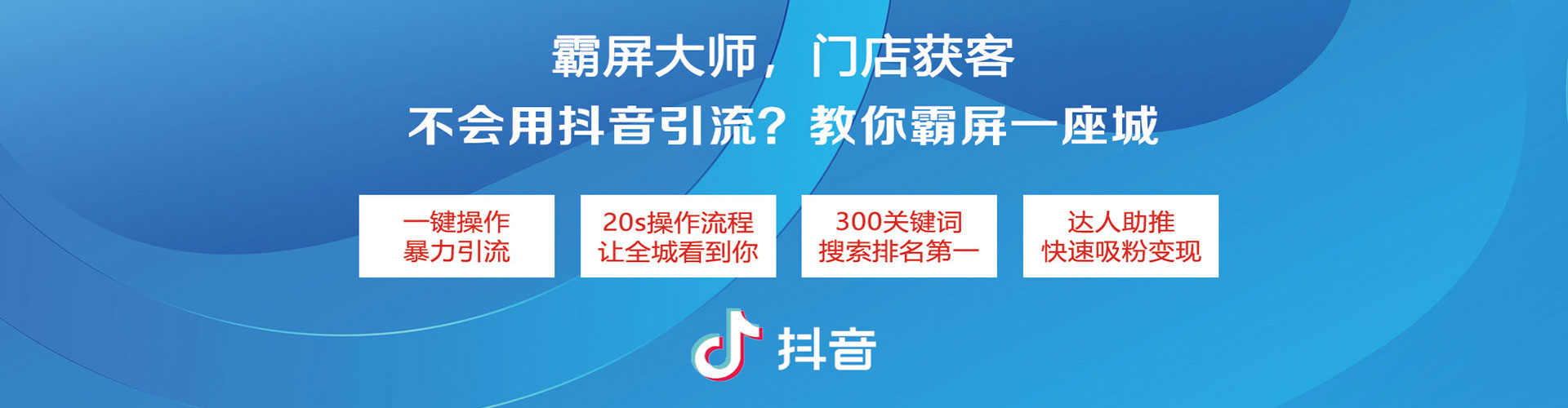 永安信息流平台
