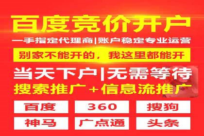 SEM网络推广在零售行业的成功实践
