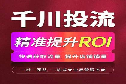 掌握SEM竞价培训，打造高效广告投放团队